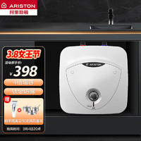 ARISTON 阿里斯顿 电热水器 6升 储水式厨宝 1500W速热 钛金防腐内胆  上出水（台下安装）