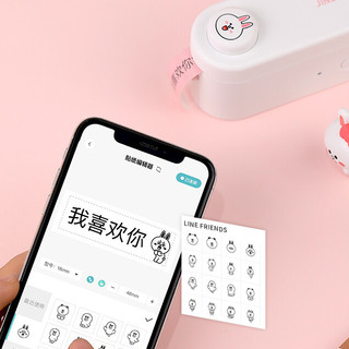JINGJING 井井 L1 标签打印机 LINEFRIENDS联名款 可妮兔+6卷标签纸+挂绳