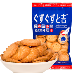 豫吉 日式风味饼干 海盐味 100g