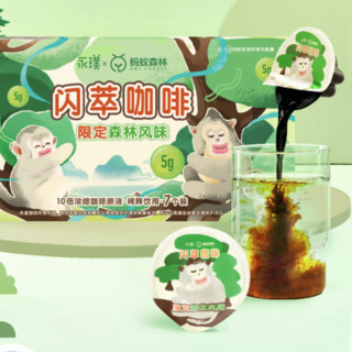 Yongpu 永璞 闪萃咖啡 限定森林风味 175g