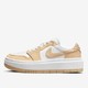 补贴购：NIKE 耐克 Air Jordan 1 Elevate Low 女子运动鞋 DH7004