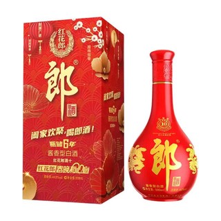 LANGJIU 郎酒 红花郎10 春晚有心意联名款 44.8%vol 酱香型白酒 500ml*2瓶 双支装