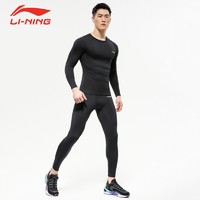 LI-NING 李宁 男女运动健身套装
