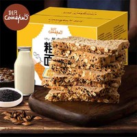 PLUS会员：Comefun 刻凡 黑麦粗粮吐司 350g*4箱