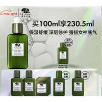 ORIGINS 悦木之源 灵芝焕能强韧乳 100ml（赠 强韧乳30ml*2+1.5ml*7+会员加赠强韧乳30ml+直播加赠灵芝水30ml）