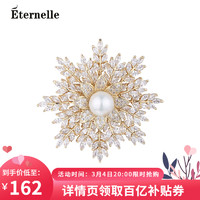 Eternelle 法国Eternelle雪花系列复古胸花气质秋冬胸针高档丝巾扣38节礼物 璀灿金色