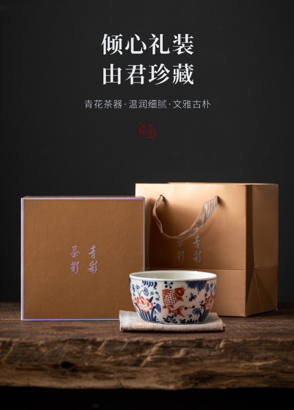 苏氏陶瓷 功夫茶杯 国潮青花釉红鲤鱼