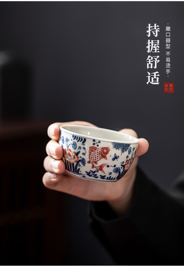 苏氏陶瓷 功夫茶杯 国潮青花釉红鲤鱼