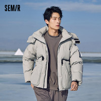 Semir 森马 设计师合作系列 男士短款羽绒服外套