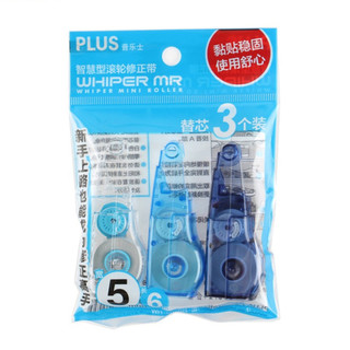 PLUS 普乐士 日本PLUS 修正带替芯 适用于615 625 635修正带配套 涂改带芯 蓝色3个装 宽5mm