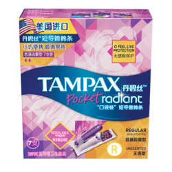 TAMPAX 丹碧丝 幻彩系列导管式卫生棉条 普通流量型 7支装