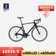 DECATHLON 迪卡侬 全碳纤维EDR弯把竞速禧玛诺ULTEGRA内走线22速公路车OVB1 EDR CF UT 黑色 S