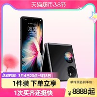 HUAWEI 华为 P50 Pocket新款宝盒折叠屏手机鸿蒙艺术定制版p50