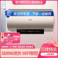 Midea 美的 3200W速热Comfee60 80L升电热水器家用洗澡卫生间EN9