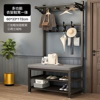 vieruodis 换鞋凳挂衣架一体 60cm