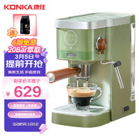 KONKA 康佳 咖啡机意式半自动胶囊咖啡粉通用 20bar高压萃取 蒸汽打奶家用办公室小型数显橄榄绿KCF-CS3