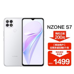 NZONE N-ZONE S7（SP100）中国移动 5G手机 6GB+128GB 月光银 权益版