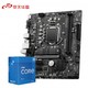 intel 英特尔 KOTIN 京天 华盛 CB4 Intel 酷睿 i5 11400F处理器+微星B560M-A PRO 主板CPU套装/板U套装