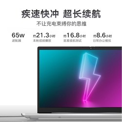 Lenovo 联想 威6  十一代i3-1115G4 16G内存 512G固态 MX450独显