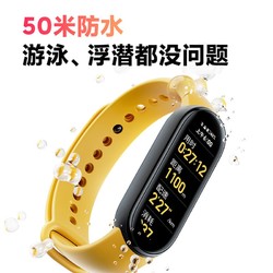 MI 小米 手环6代NFC版全面彩屏男女24h心率检测智能运动手环