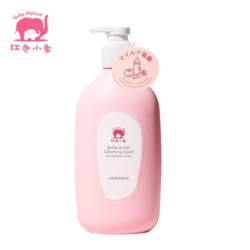 Baby elephant 红色小象 奶瓶清洁剂 780ml