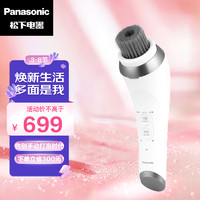 Panasonic 松下 男士泡沫洁面仪 家用电动洁面仪 卸妆洗脸去黑头仪 清除油脂 深层清洁 ES-MC31