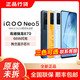 iQOO Neo5 5G智能手机 12GB+256GB