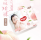 HUGGIES 好奇 小桃裤