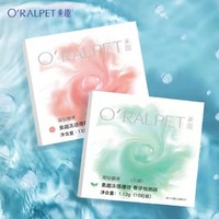 O'RALPET 素趣 冻感爆珠丸 48粒