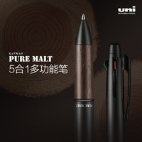 uni 三菱铅笔 日本uni三菱5合1多功能笔MSXE5-2005多功能笔商务橡木握手笔