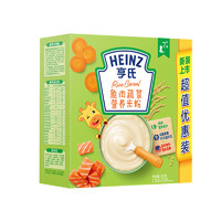 88VIP：Heinz 亨氏 宝宝鱼肉蔬菜米粉 2段 400g