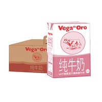 Vega de Oro 维加高钙脱脂牛奶200ml*12盒西班牙进口青少年儿童纯奶小礼盒