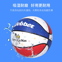 Webber 韦伯 儿童教学训练篮球