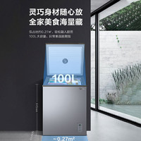 Midea 美的 冰柜100/143L升节能卧式商用冷柜冷冻冷藏保鲜小冰箱家用旗舰