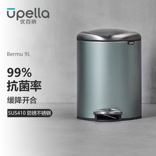 优百纳 UPELLA优百纳 带盖静音 百慕系列9L薄荷绿