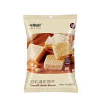 直播专享：YOULINGYOUSHI 有零有食 OULINGYOUSHI 有零有食 豆乳威化饼干 128g（有赠品）