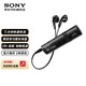 SONY 索尼 NWZ-B183F 4G MP3音乐播放器迷你学生英语随身听