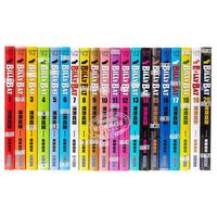 《BILLY BAT》（台版、套装共20册）