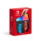 Nintendo 任天堂 Switch OLED新款 游戏主机 掌机 NS OLED屏幕 64G 日版(夜黑风高)