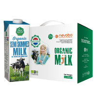 Vecozuivel 乐荷 欧盟有机认证 部分脱脂有机纯牛奶 1L*6盒礼盒装