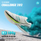 ANTA 安踏 C202丨跑步鞋情侣氮科技跑鞋2022马拉松专业竞速碳板运动鞋男