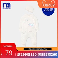 mothercare 英国mothercare女婴儿长袖斜襟连体衣宝宝包脚哈衣爬服套装