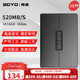 SOYO 梅捷 240GB SSD固态硬盘 SATA3.0接口 W系列 SATA3.0 240GB 240-256G系列