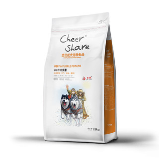 cheer share 畅享 优品 牛肉紫薯全犬成年狗粮 1.5kg