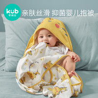 kub 可优比 新生儿包被婴儿抱被睡袋