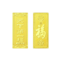 直播专享：ALLOVE 天下第一福 投资金条 5g