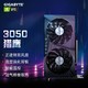 GIGABYTE 技嘉 RTX3050显卡预约  EAGLE猎鹰台式机电脑游戏独显