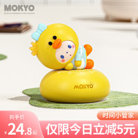 MOKYO 皇冠猴 可爱儿童计时器 可做天猫200-20