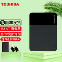 TOSHIBA 东芝 移动硬盘高速机械2.5英寸