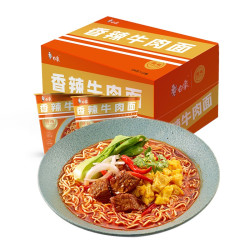 baixiang白象方便面桶装泡面精炖香辣牛肉面106g12桶泡面整箱装